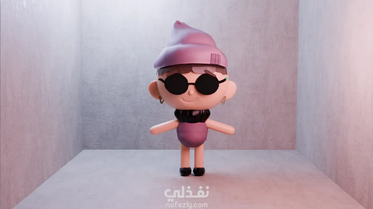 شخصية ثلاثية الأبعاد بأسلوب كرتوني