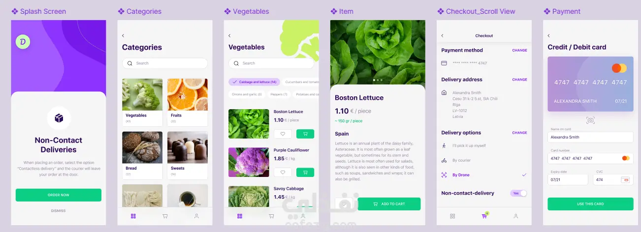 MY RECIPE RHYTHM_FIGMA