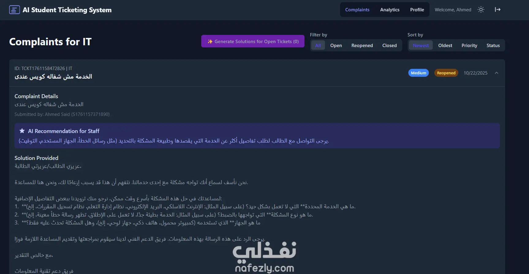 AI Student Ticketing System