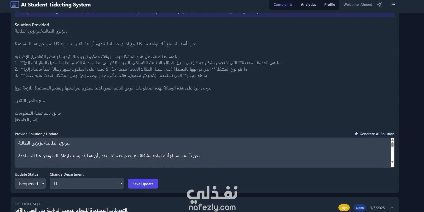 AI Student Ticketing System