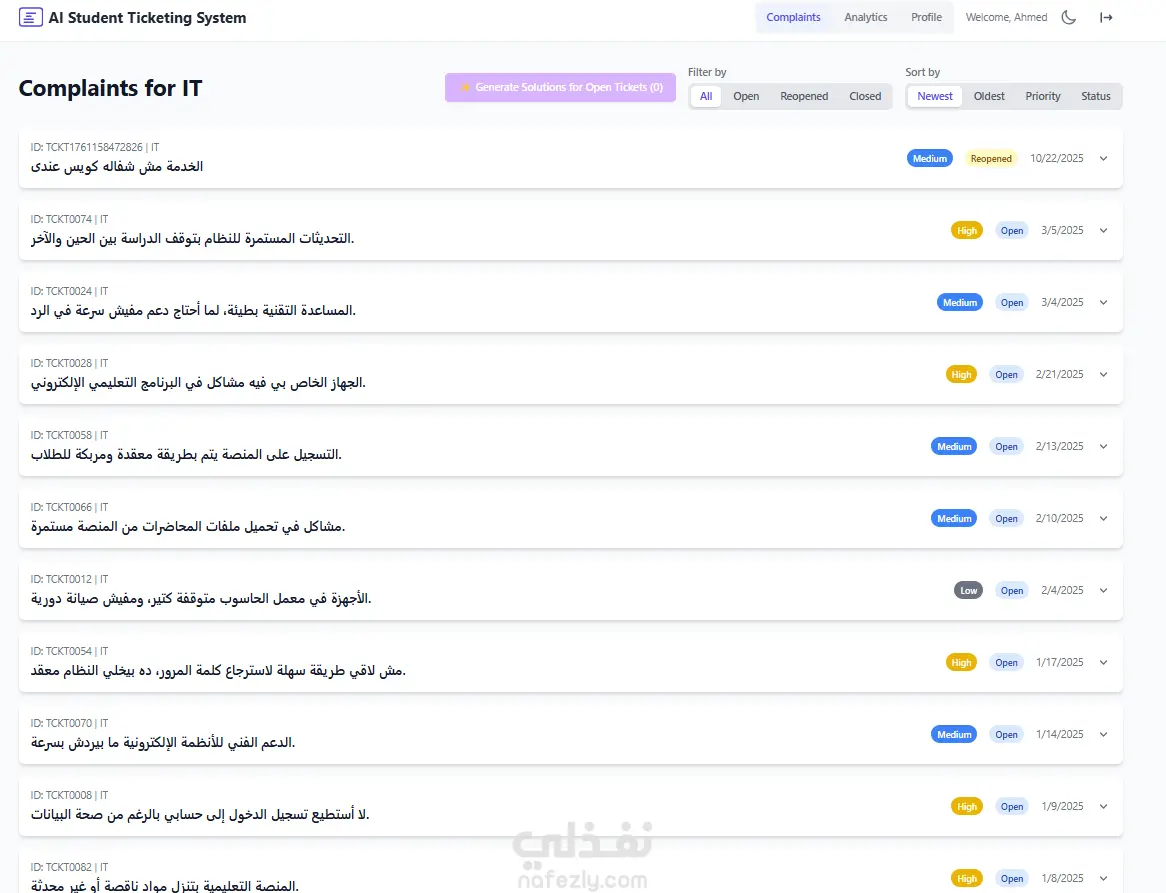 AI Student Ticketing System