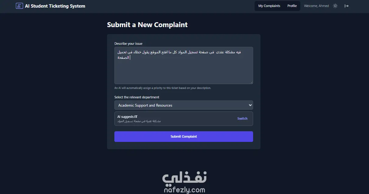 AI Student Ticketing System