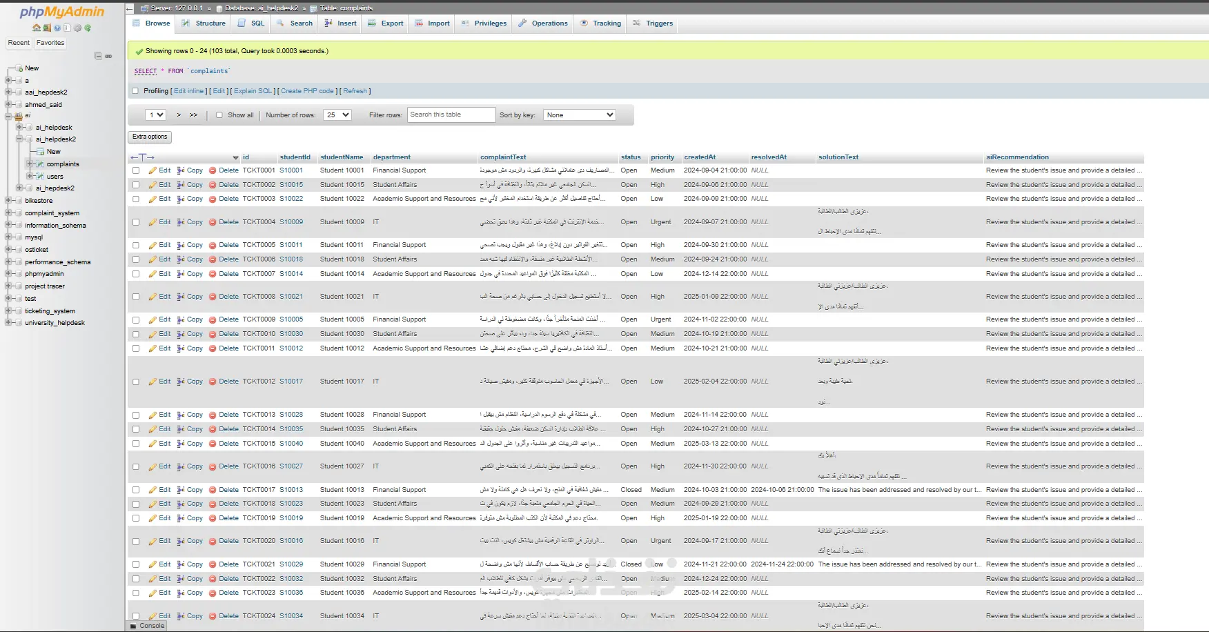 AI Student Ticketing System