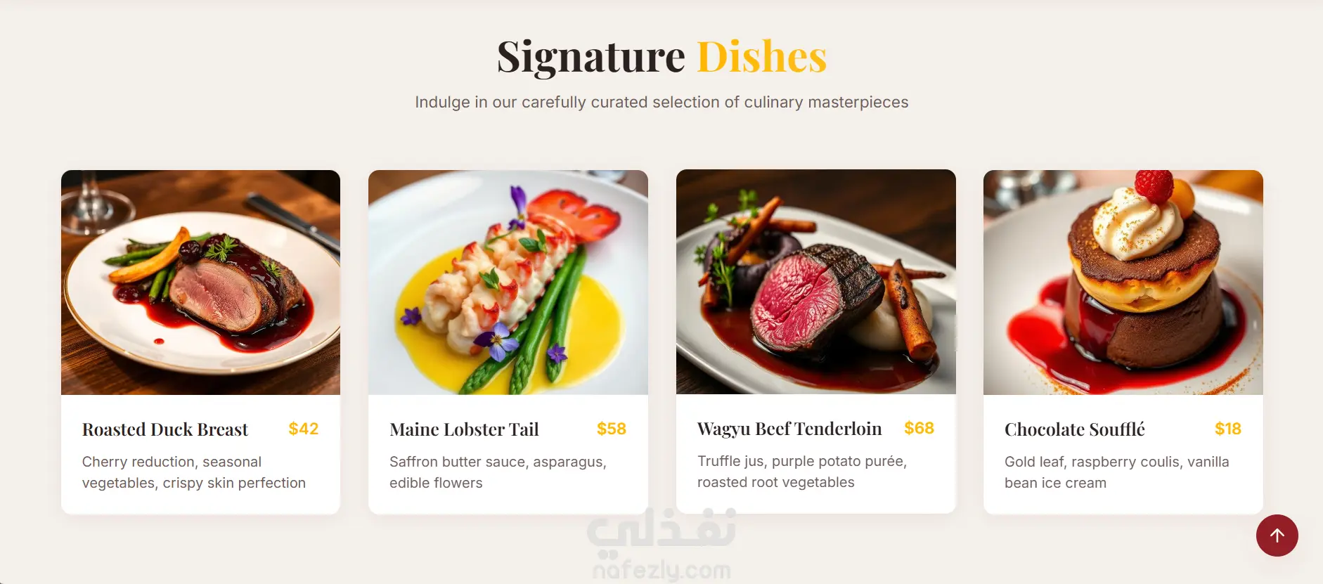 Landing Page متكاملة لمطعم — تصميم حديث ومتجاوب بالكامل