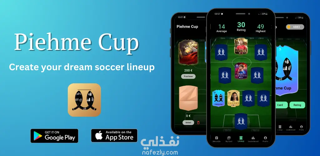 Piehme Cup – تطبيق تعليمي ترفيهي للأطفال (متاح على Google Play)