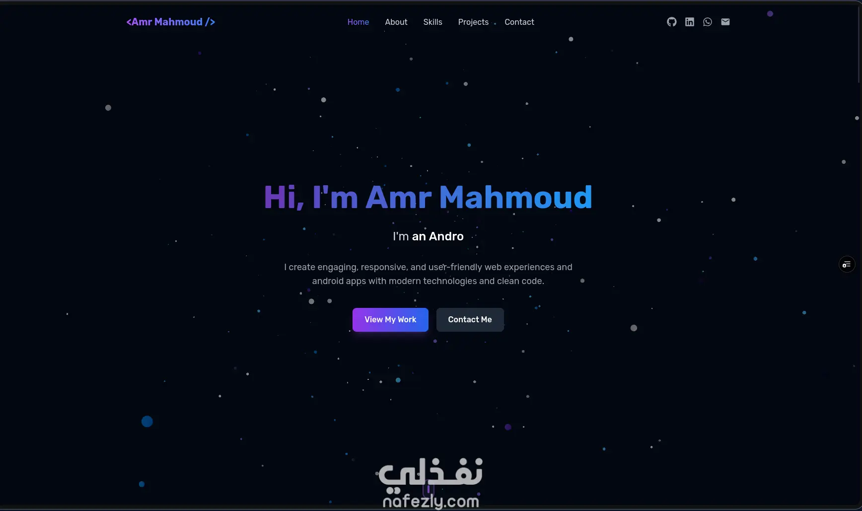 موقعي الشخصي
