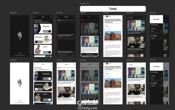 News_applaction