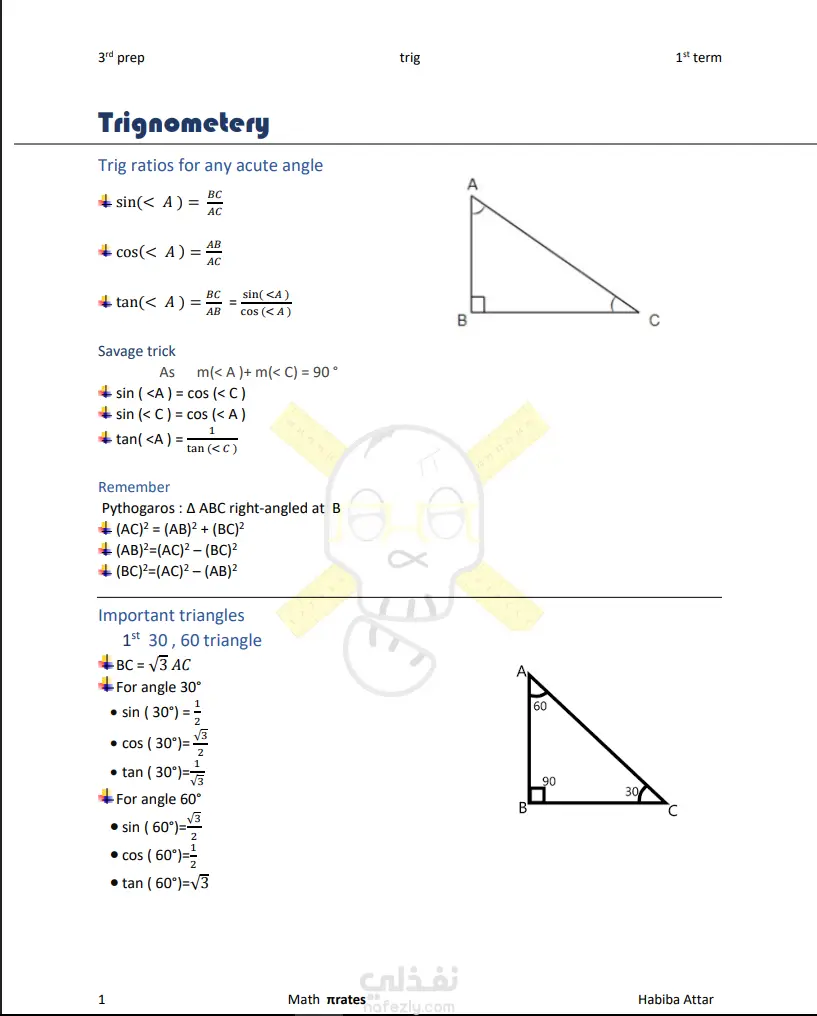 ملخص Trigonometryو Geometry للمرحلة الاعدادية باستخدام word