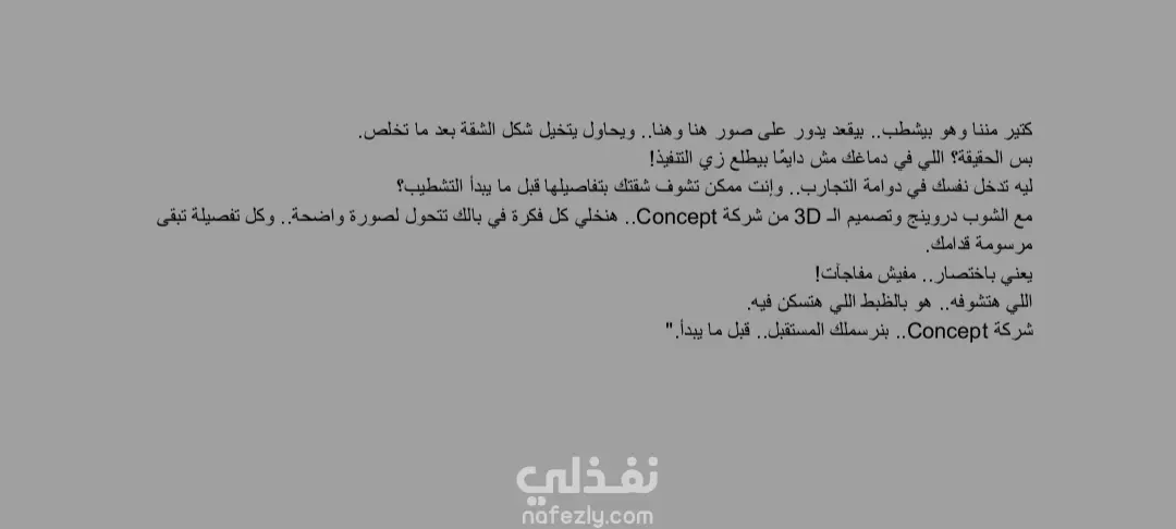 كاتب محتوي محترف ذو خبره