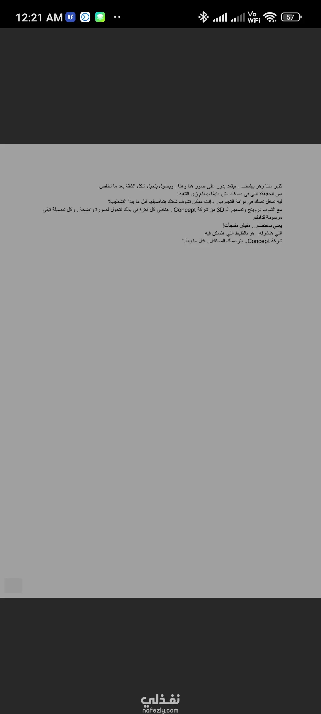 كاتب محتوي محترف ذو خبره