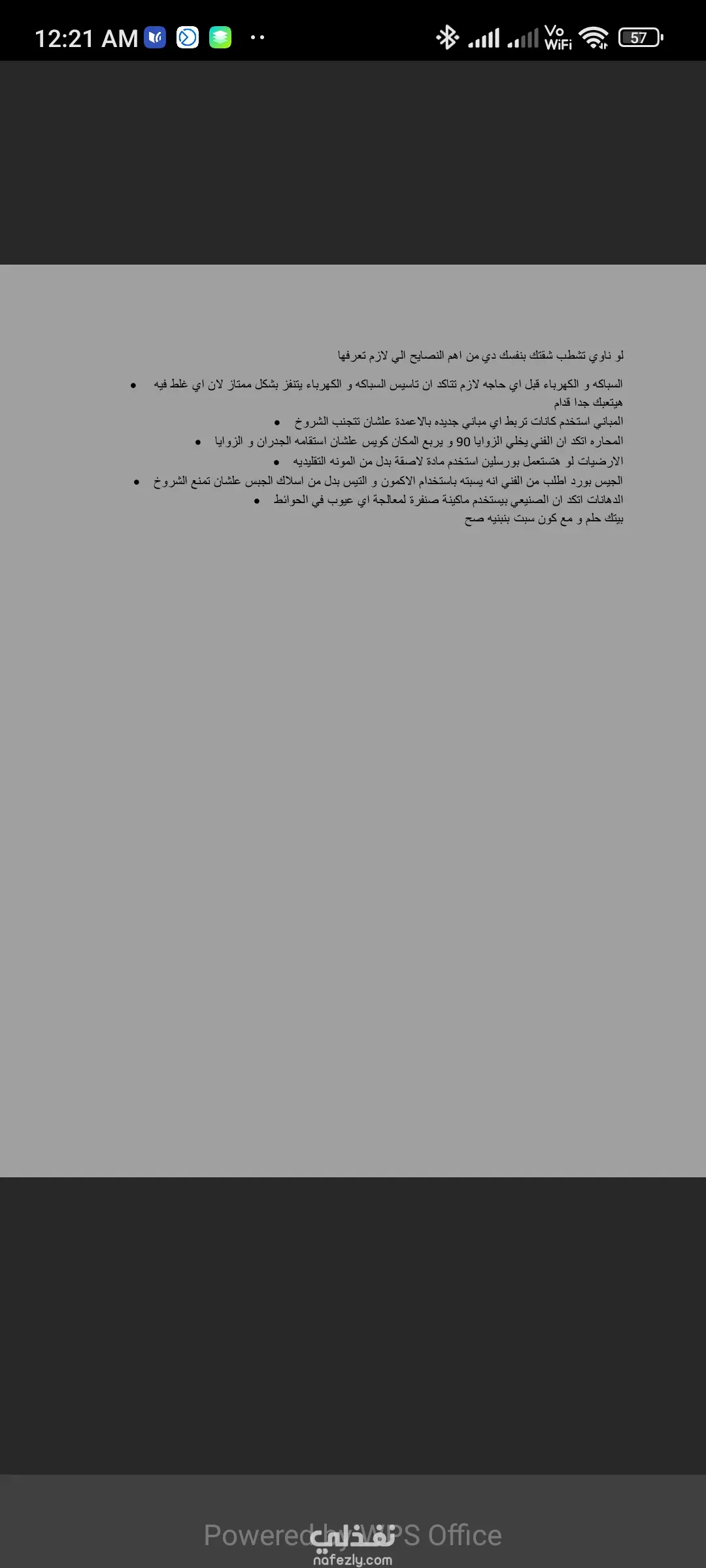 كاتب محتوي محترف ذو خبره