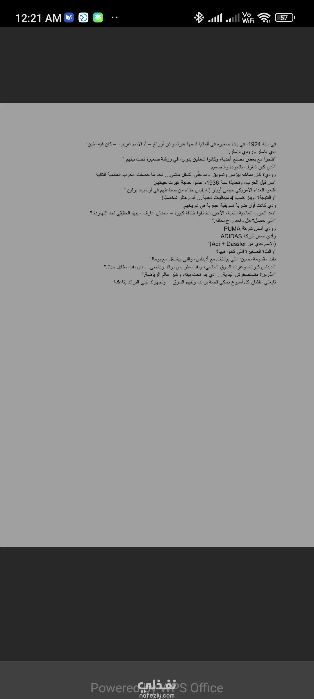 كاتب محتوي محترف ذو خبره