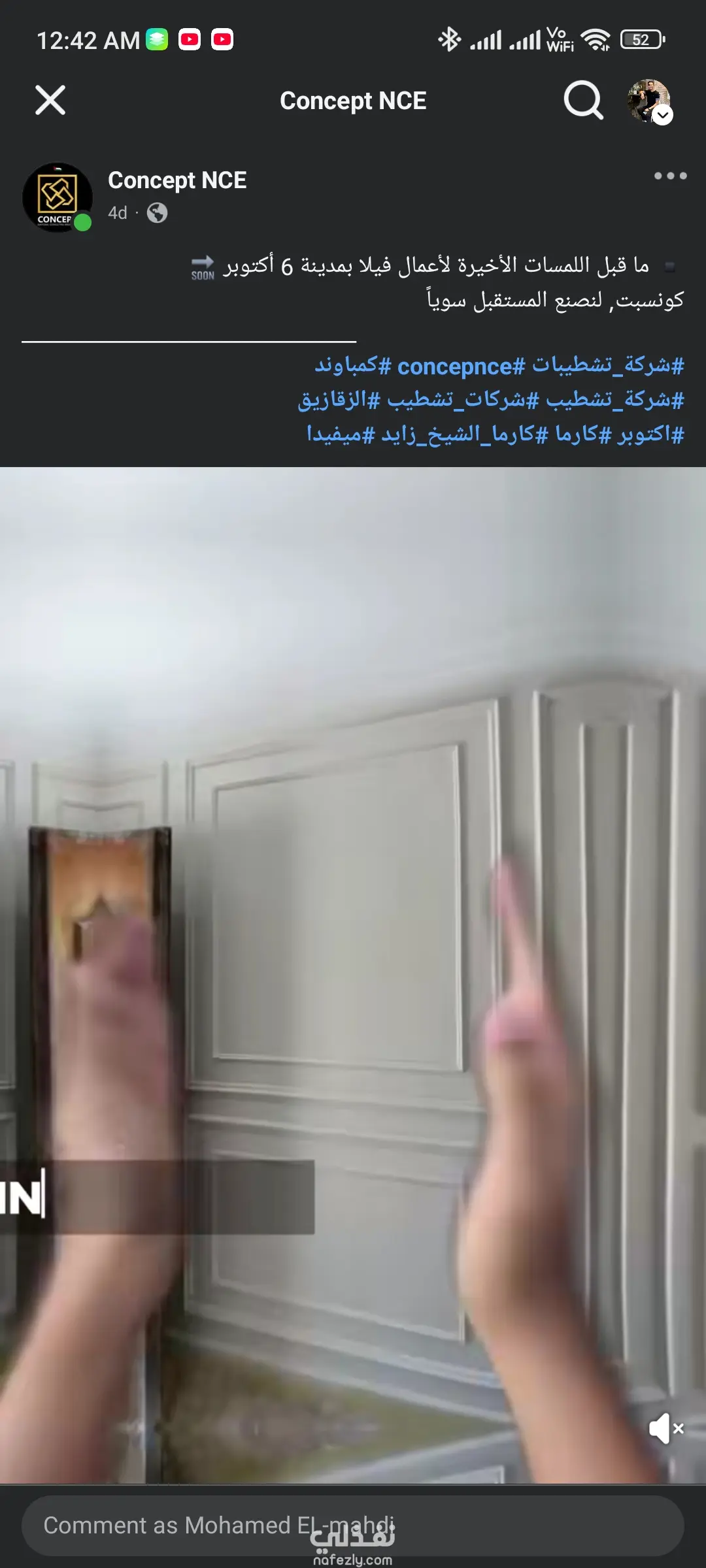 كاتب محتوي محترف ذو خبره