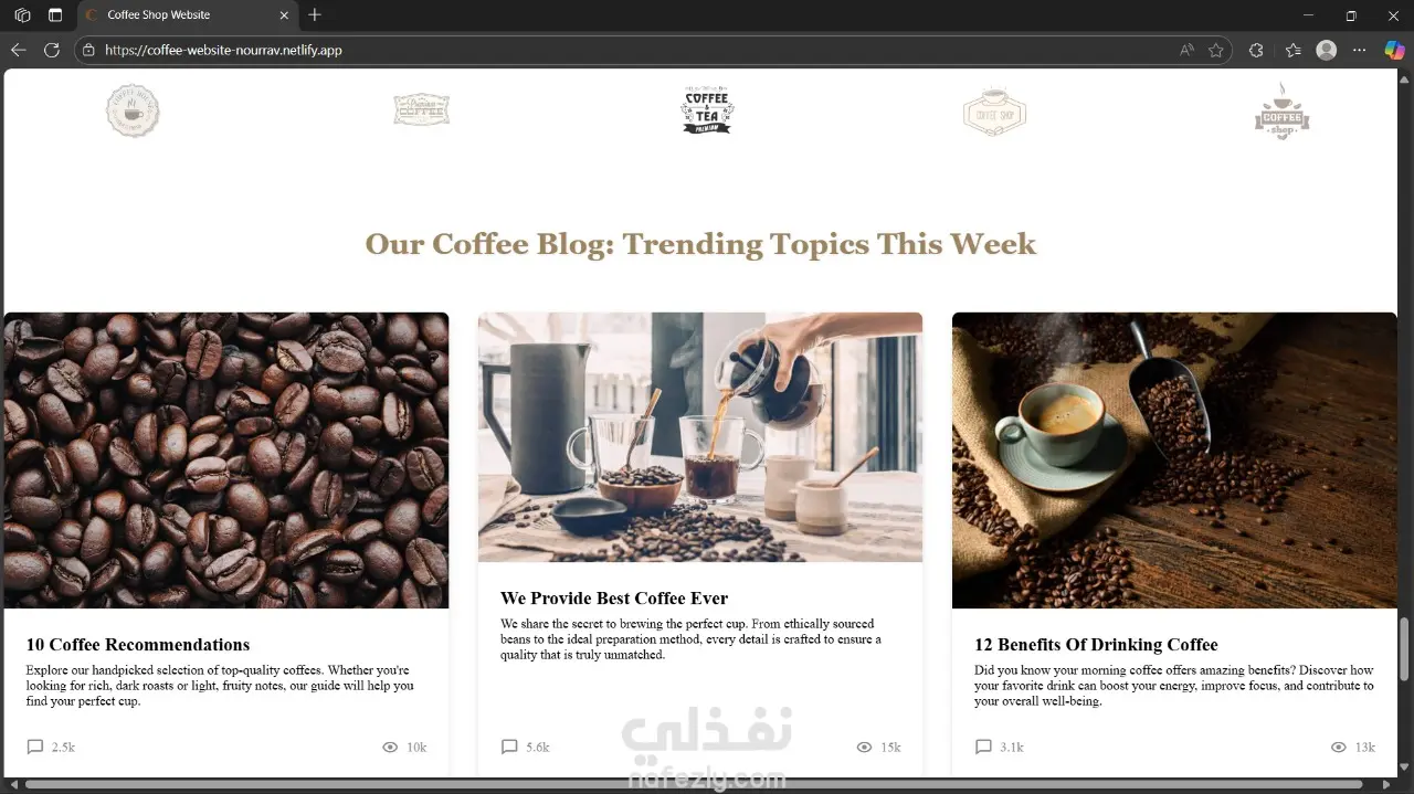 متجر الكتروني (قهوة) لبيع القهوه - Coffee Shop