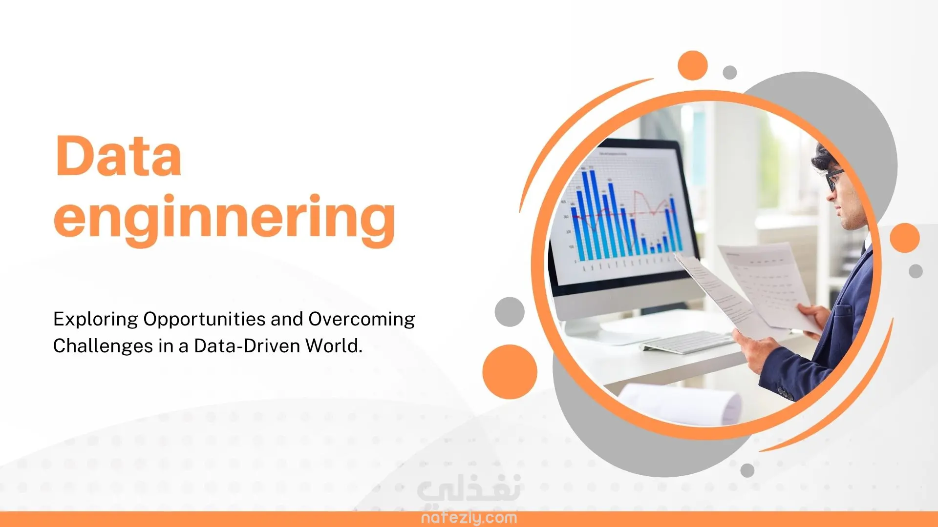 تصميم عروض تقديمية بشكل احترافي