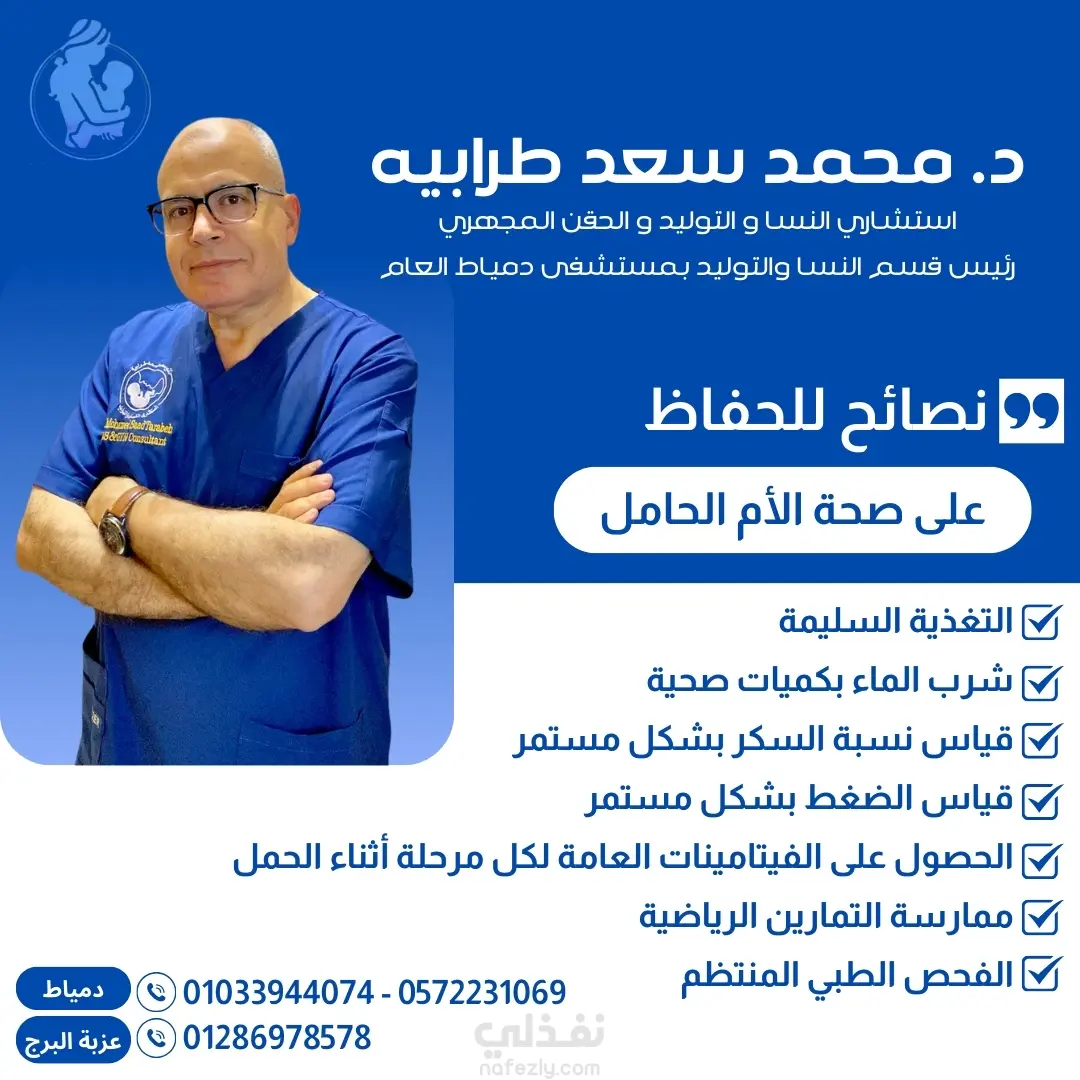 تصميم عرض تقديمي احترافي وجذاب حول مهارات التواصل