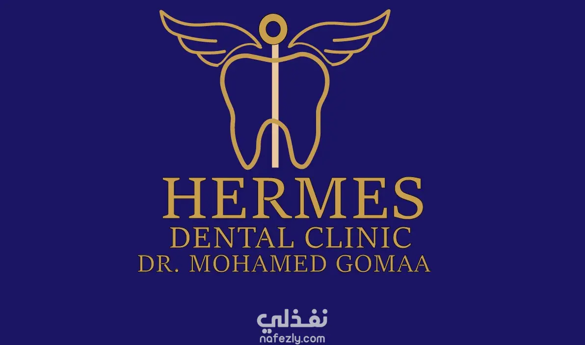 تصميم شعار احترافي وفخم لعيادة أسنان (Hermes Dental Clinic)
