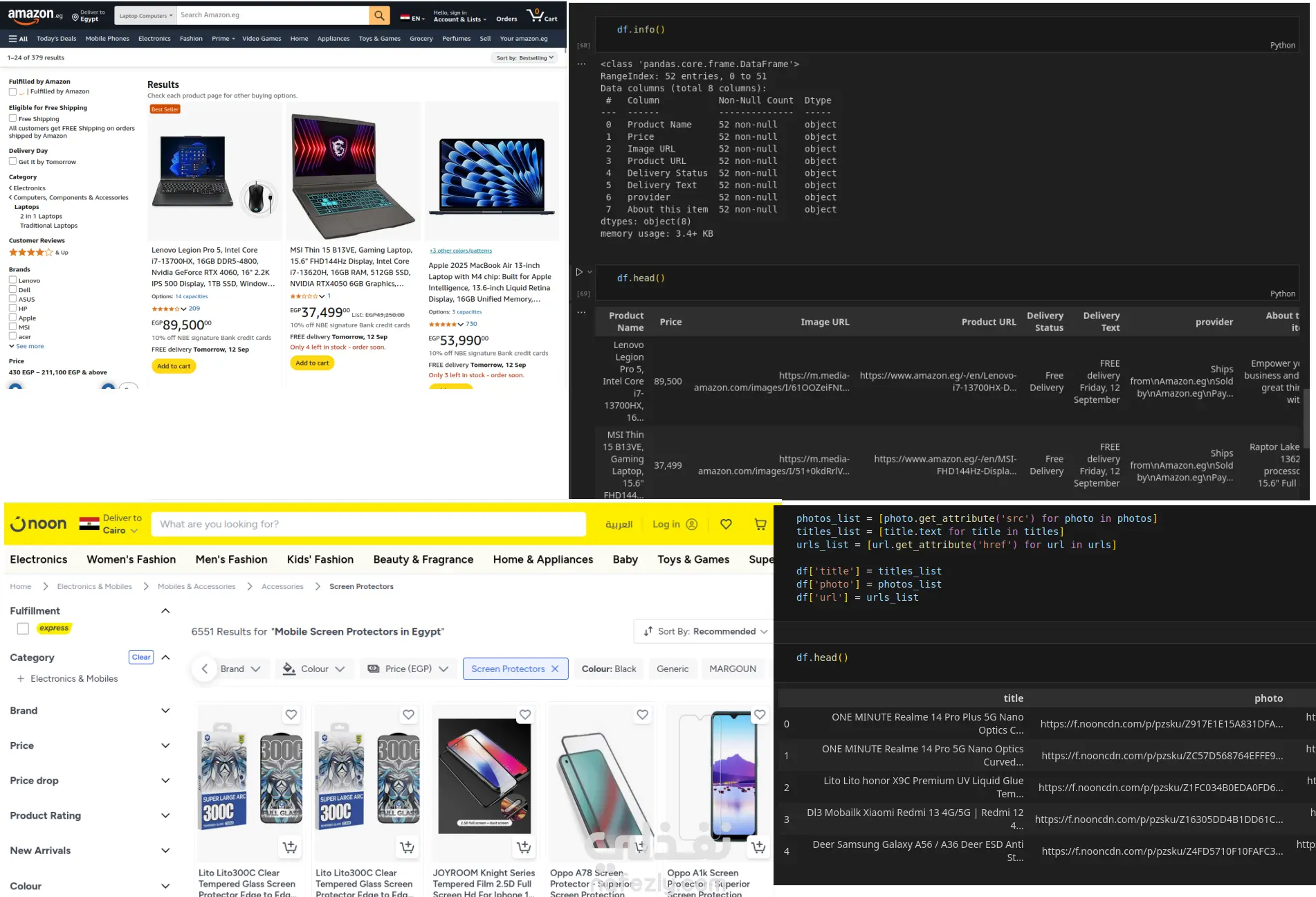 استخراج بيانات من المواقع  -web scraping