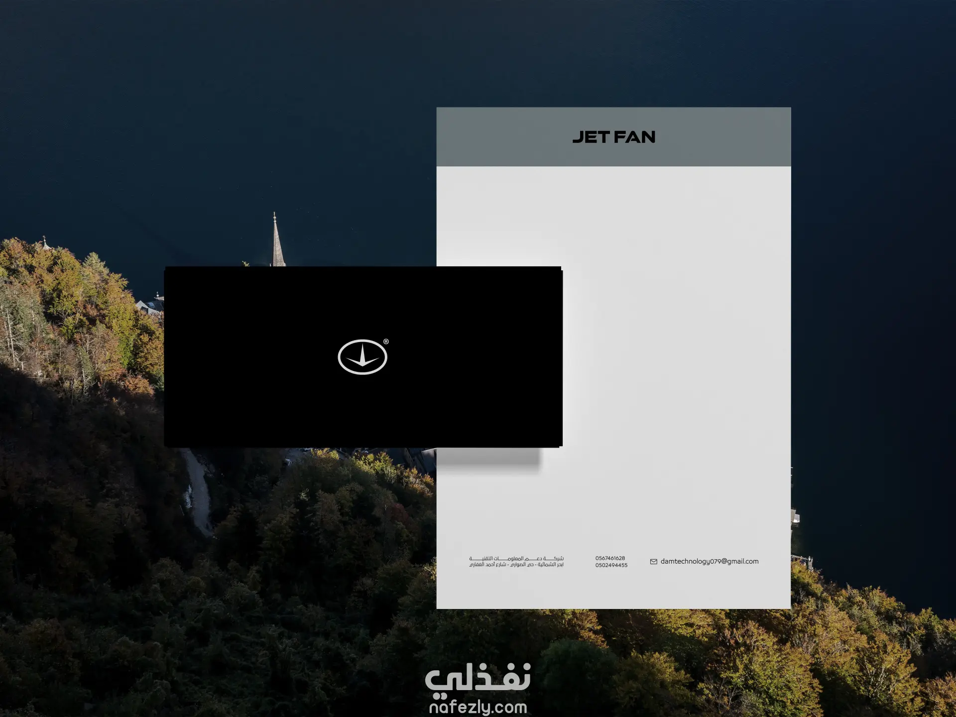 jet fan branding