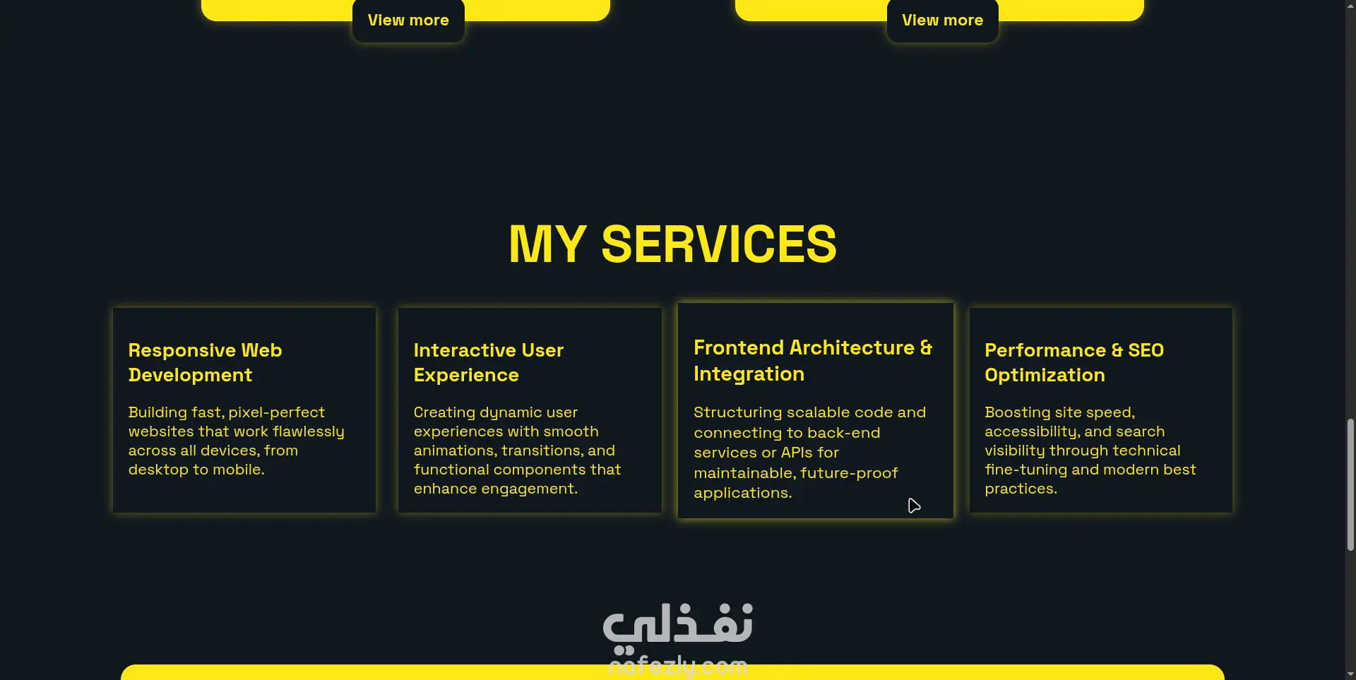 موقع الشخصي التفاعلي