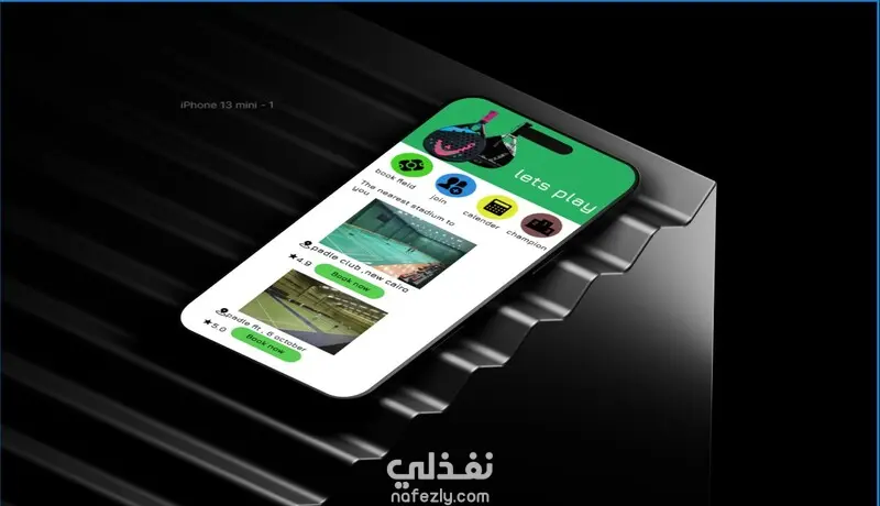 موقع حجز ملعب بادل