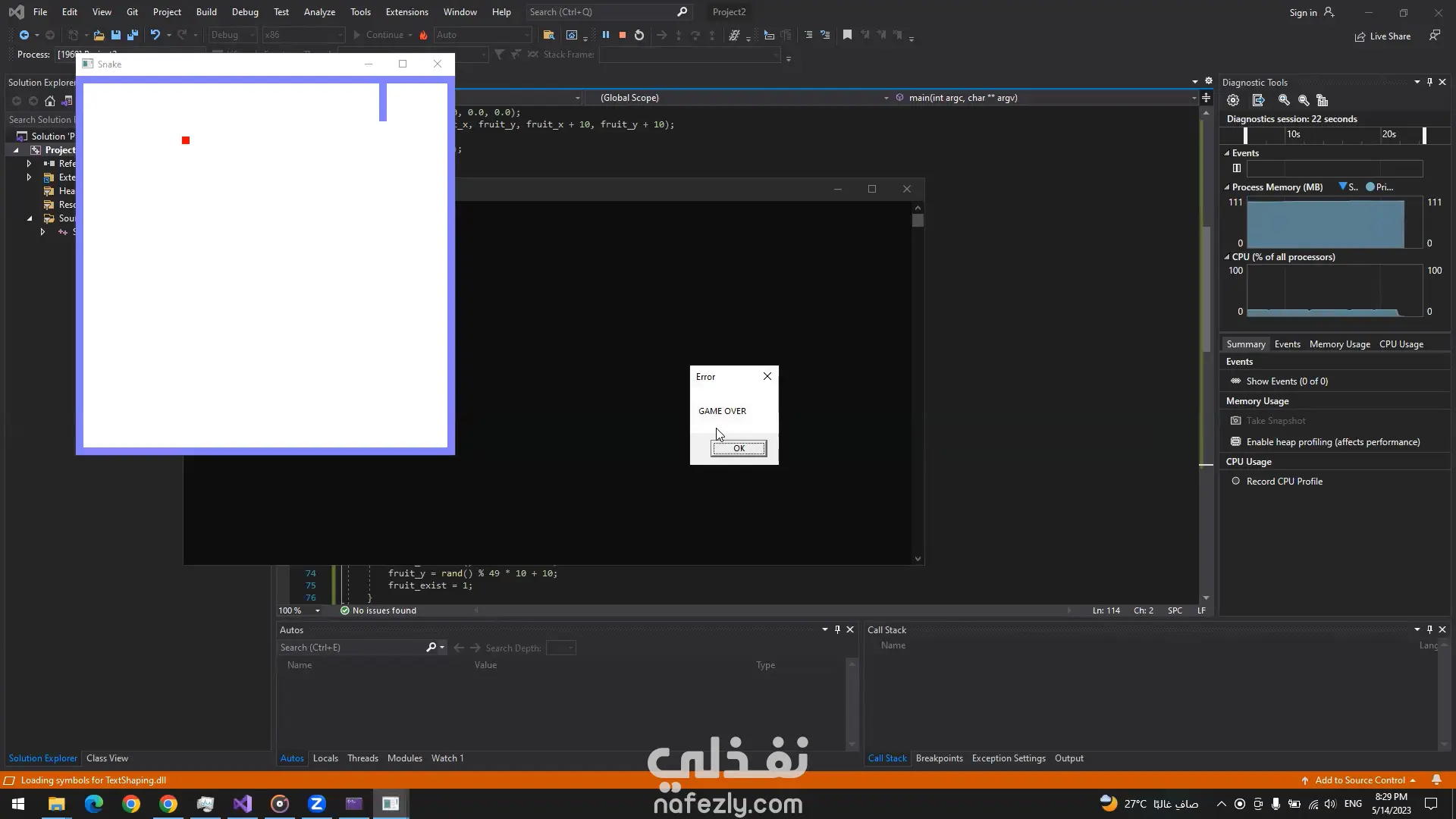 تطوير لعبة Snake باستخدام ++C و OpenGL (GLUT)