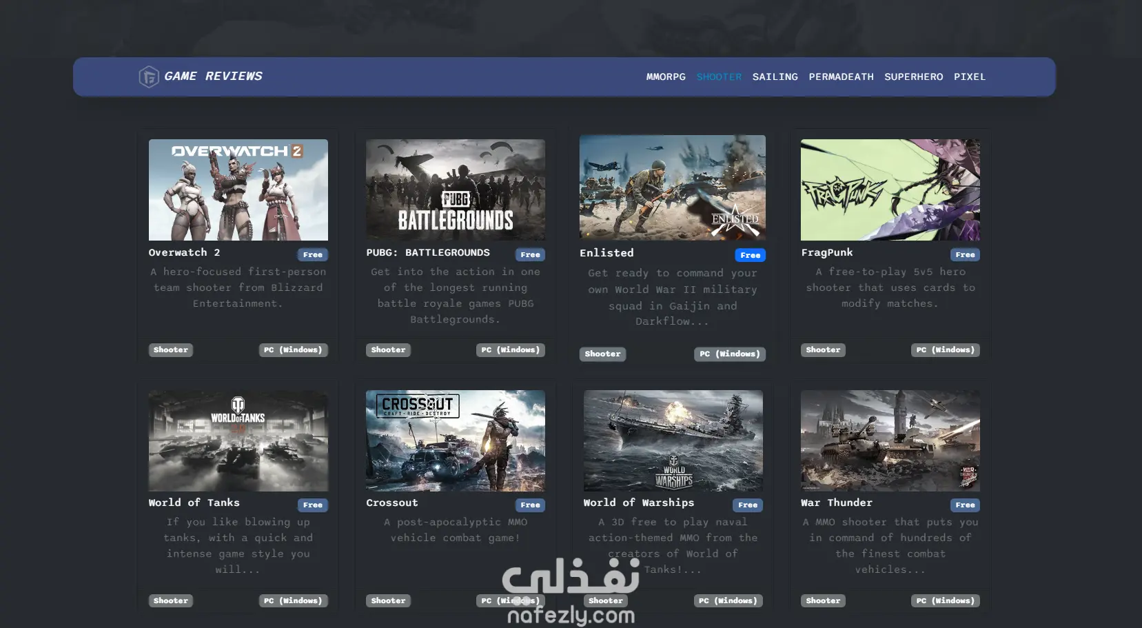 موقع مراجعات ألعاب تفاعلي – Game Over