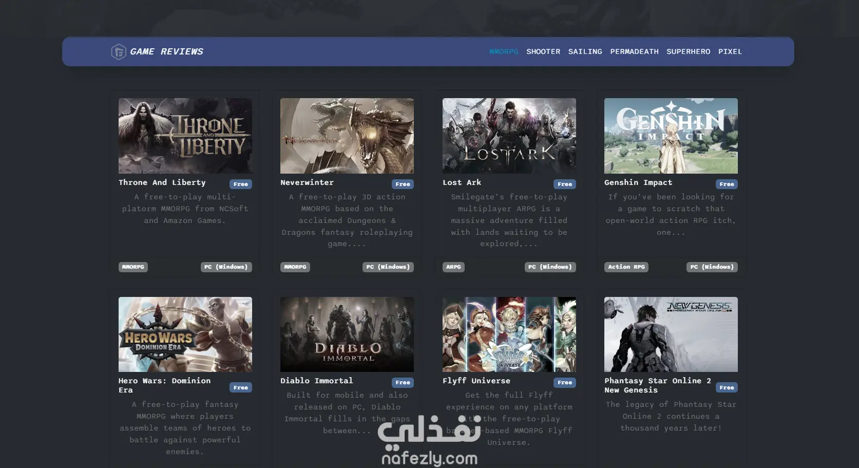 موقع مراجعات ألعاب تفاعلي – Game Over