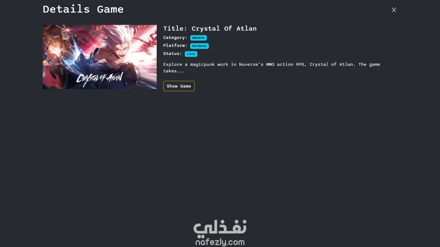 موقع مراجعات ألعاب تفاعلي – Game Over