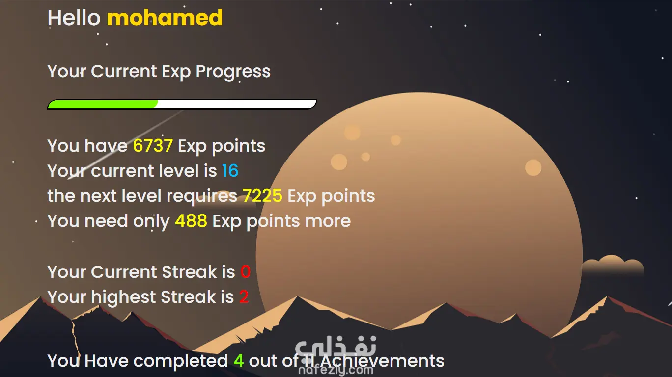 Gamified Habit Tracker - تطبيق تتبع العادات بأسلوب الألعاب