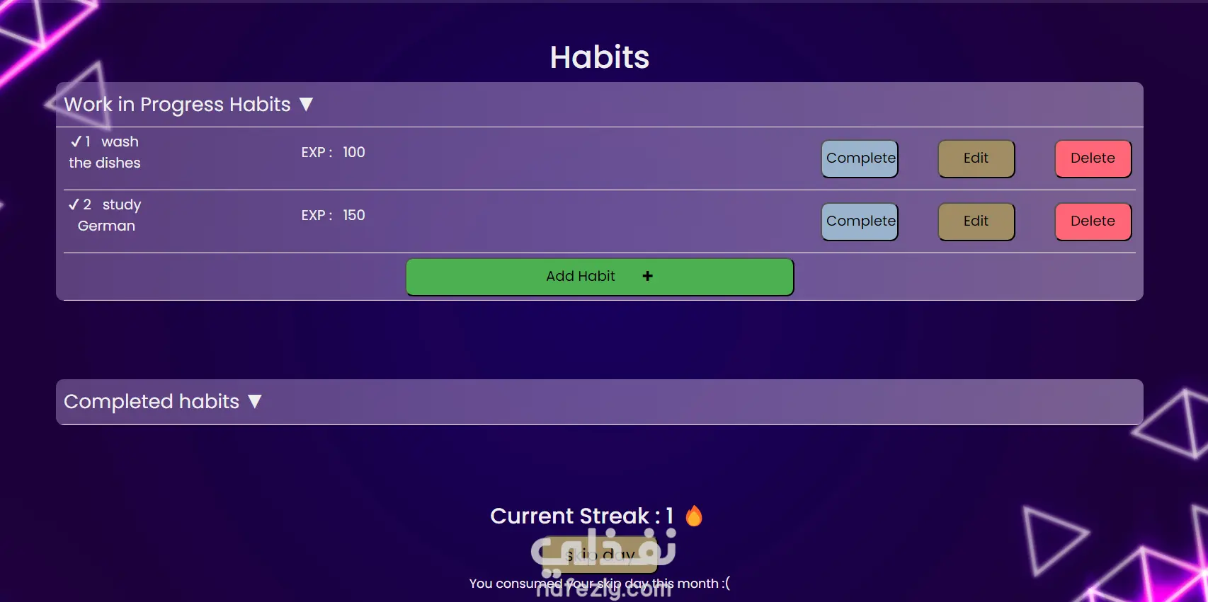 Gamified Habit Tracker - تطبيق تتبع العادات بأسلوب الألعاب