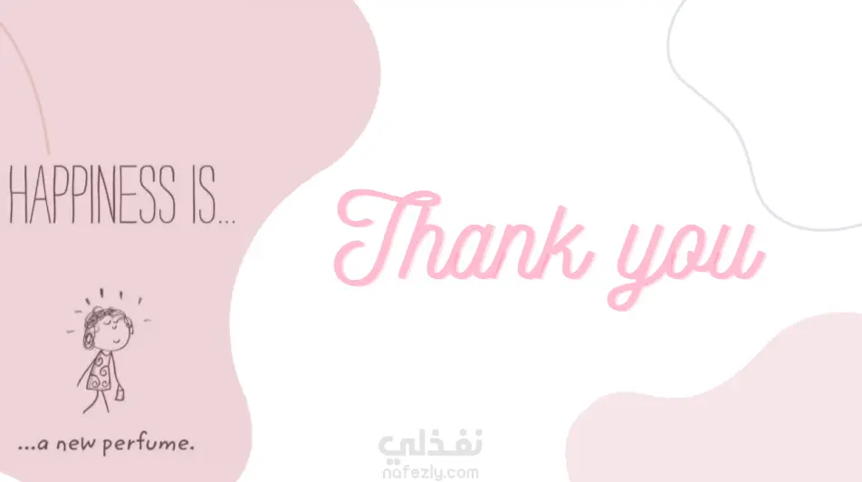 عرض تقديمي عن "قاعدة بيانات شركة العطور"