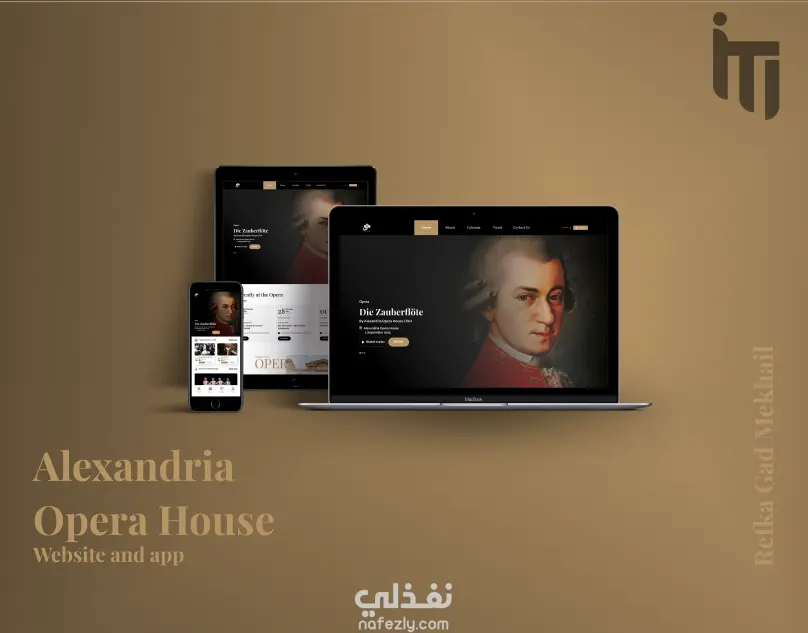 Alexandria Opera House website and mobile app تطبيق و موقع دار الاوبرا