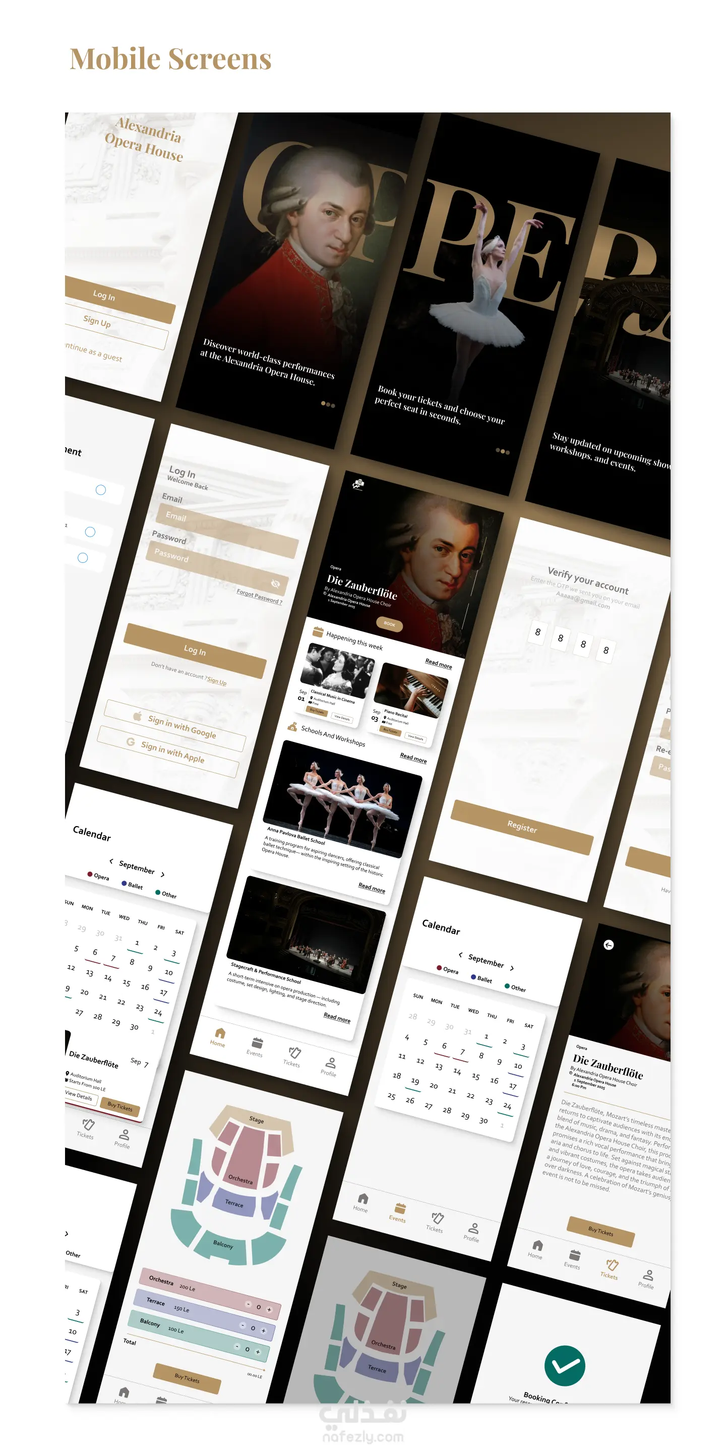 Alexandria Opera House website and mobile app تطبيق و موقع دار الاوبرا