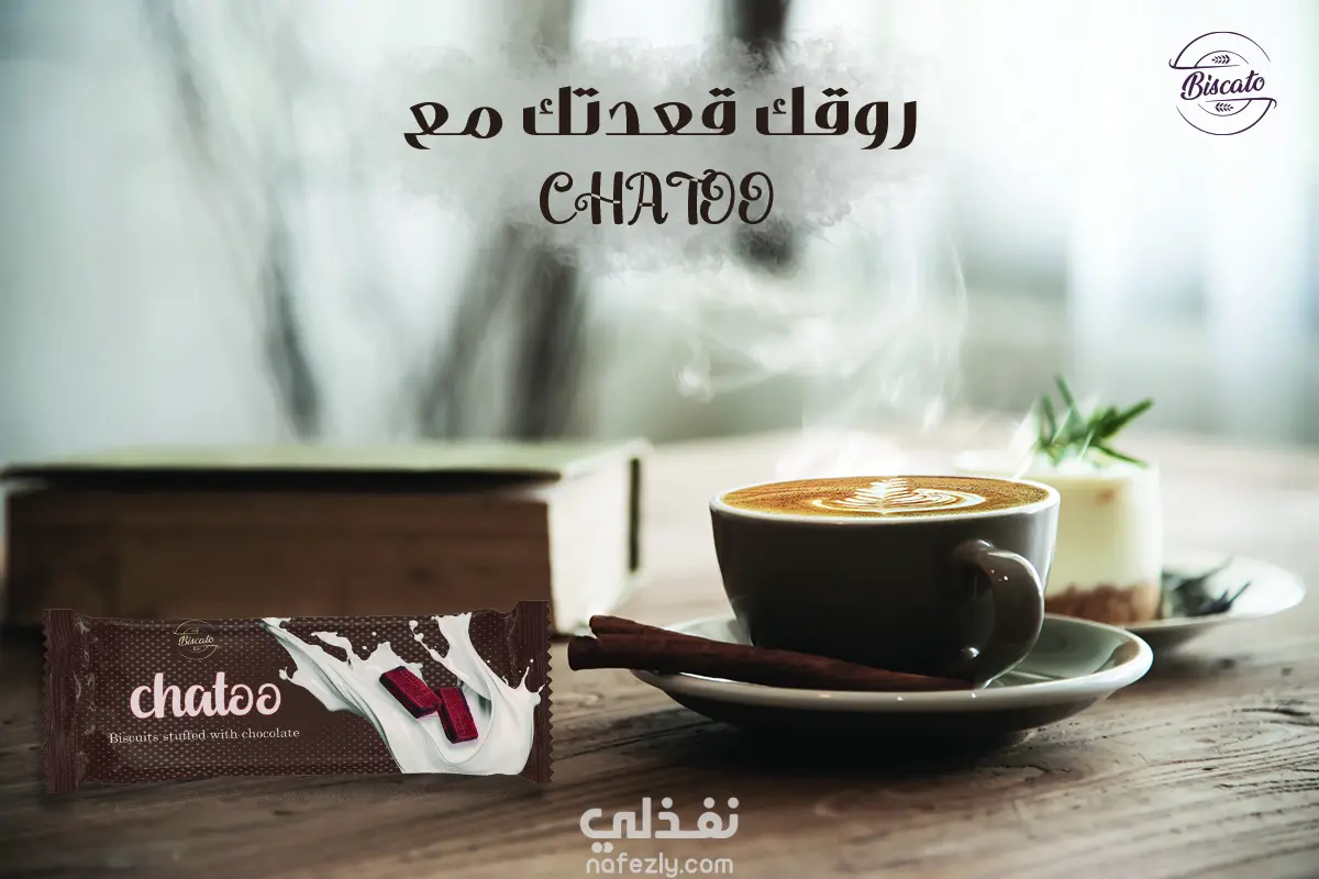 اعاده انشاء هويه بصريه كاملة