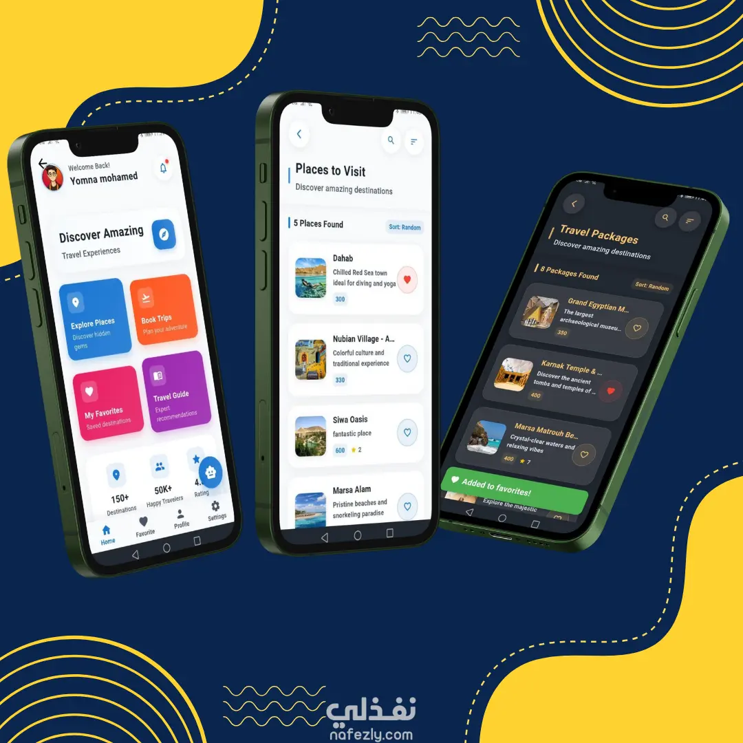 تطبيق حجز رحلات