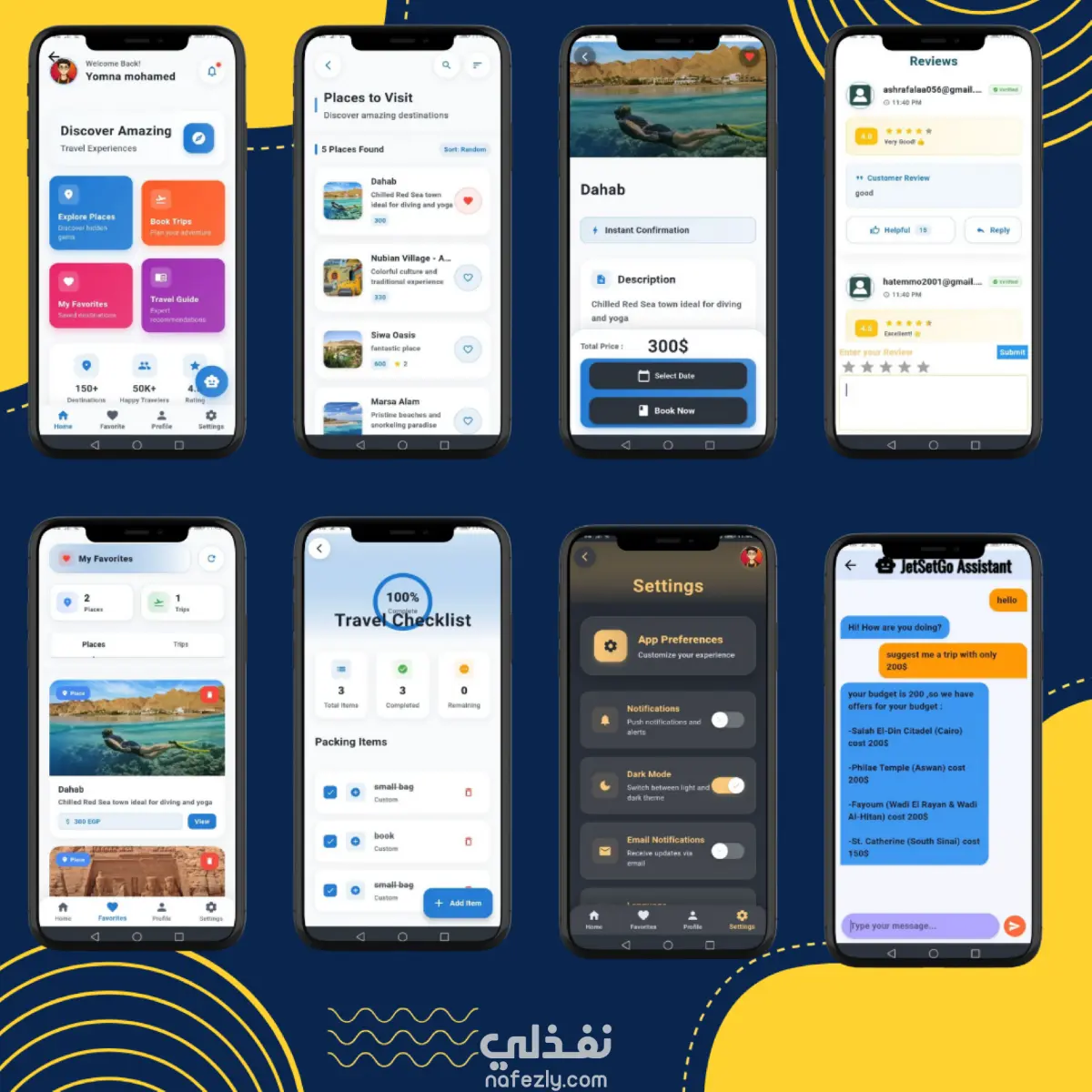 تطبيق حجز رحلات