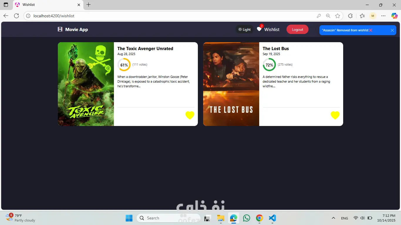 تطبيق ويب لعرض الأفلام (Movie App)