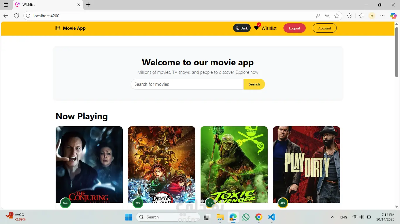 تطبيق ويب لعرض الأفلام (Movie App)