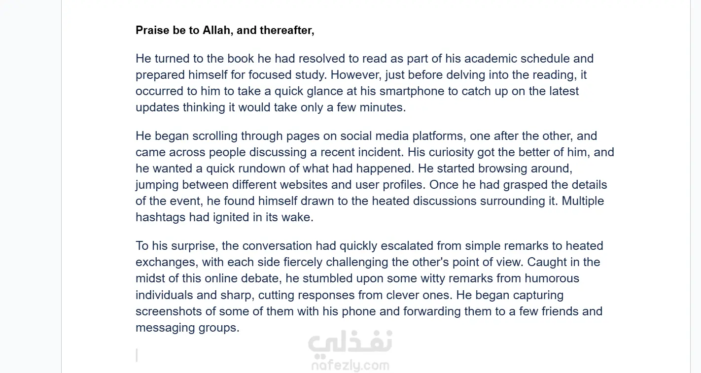 الترجمة التخصصية من العربية إلى الانجليزية والعكس