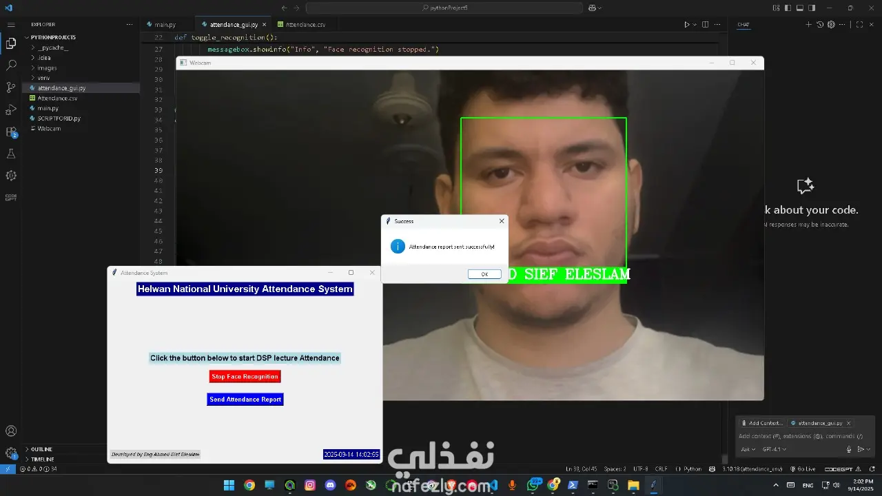 نظام حضور ذكي بالتعرف علي الوجوه