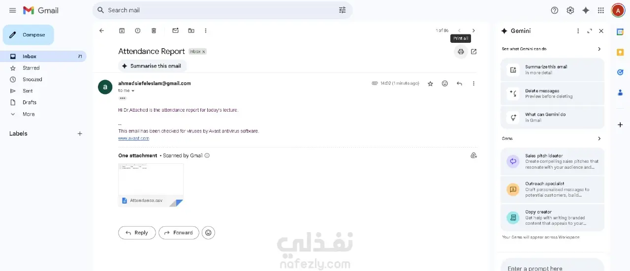 نظام حضور ذكي بالتعرف علي الوجوه