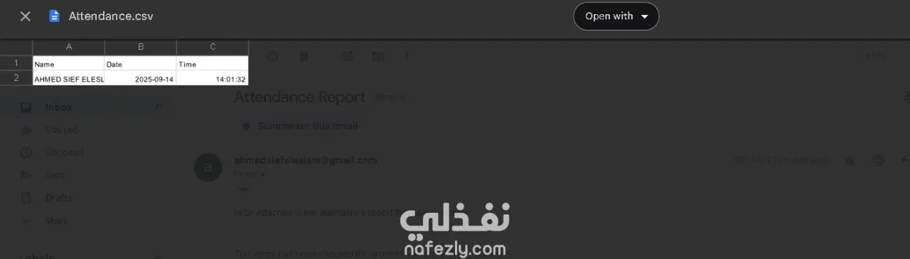 نظام حضور ذكي بالتعرف علي الوجوه