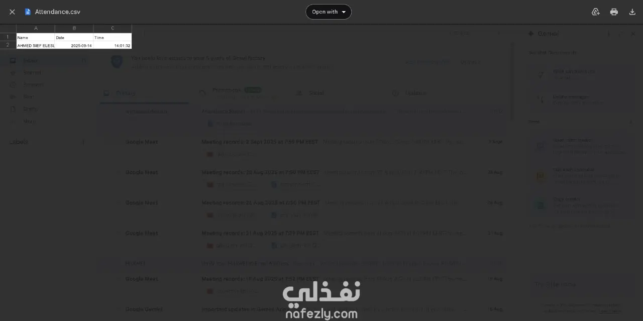 نظام حضور ذكي بالتعرف علي الوجوه