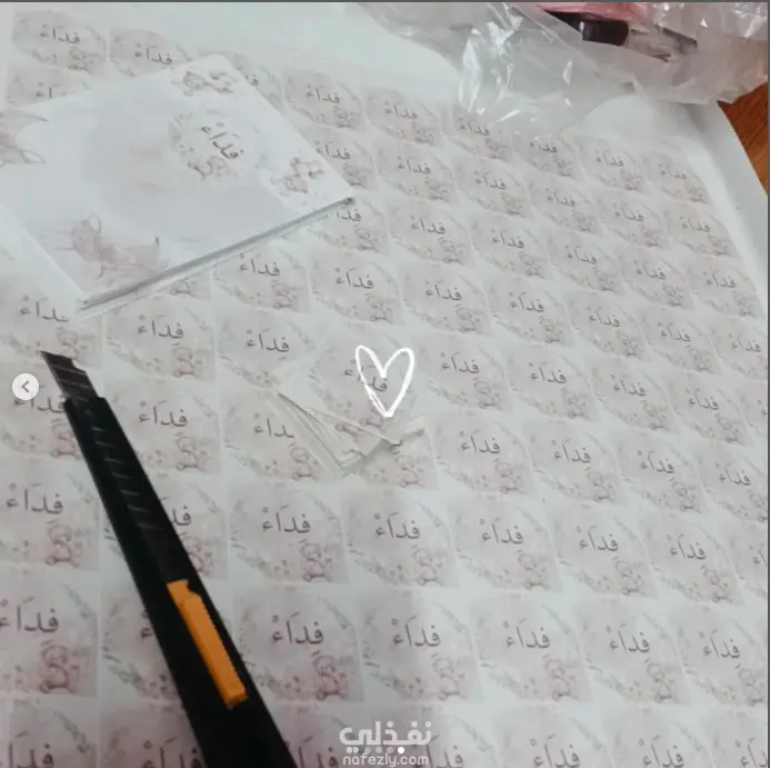 تصميم دعوات زفاف وتوزيعات استقبال مواليد بتصاميم أنيقة ومبتكرة