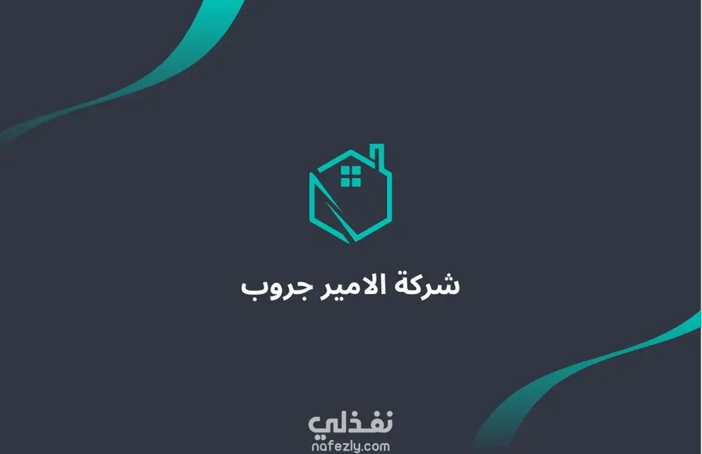 تصميم كارت عمل