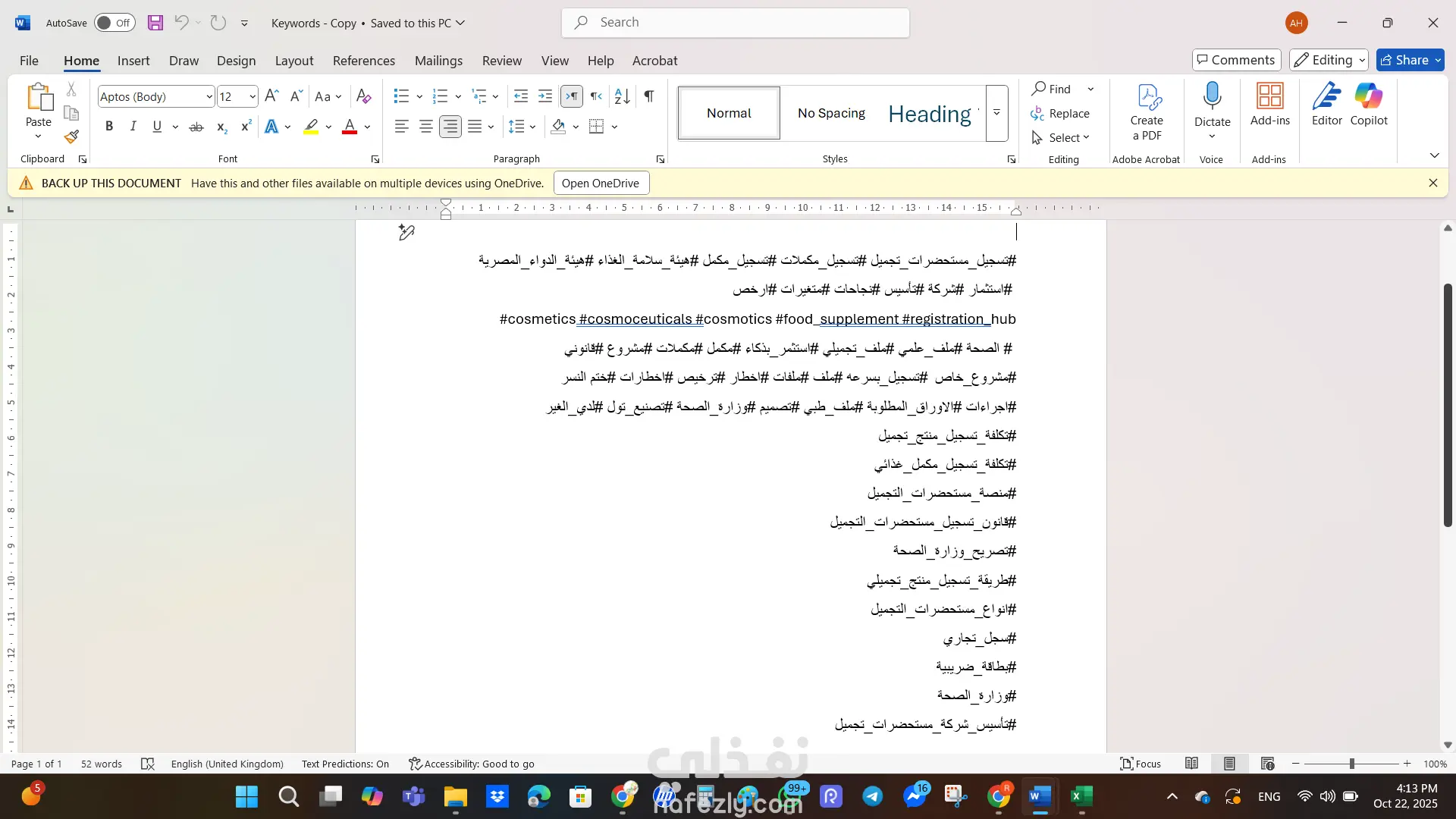 عمل خطة تسويقية احترافية لخدمتك أو براندك تضمن لك زيادة مبيعاتك