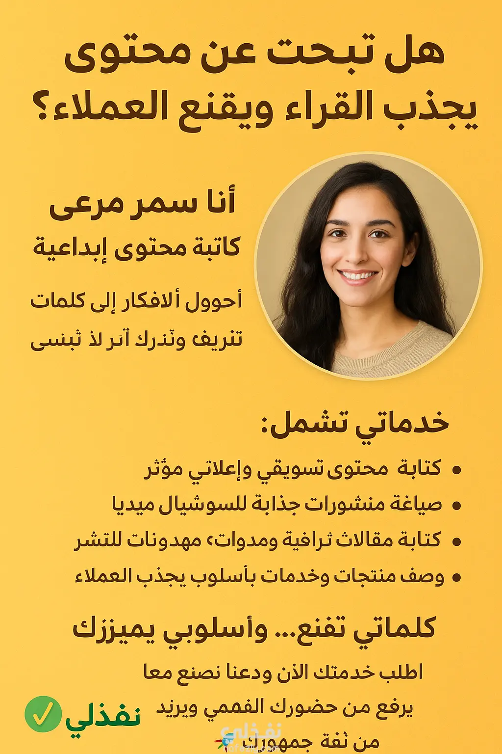 فلسطين للدعايه والإعلان