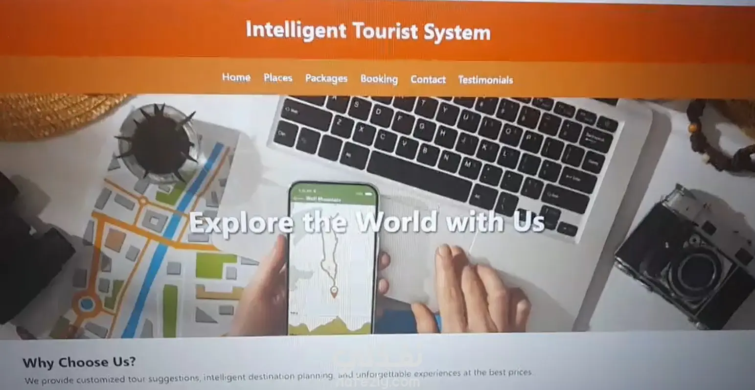 .Intelligent Tourist System