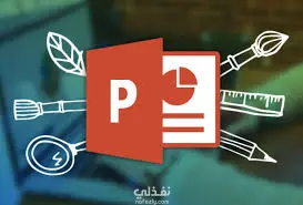 تصميم عرض تقديمي احترافي (PowerPoint) مع رسوم متحركة جذابة وسلسة (Motion Graphics & Animation)